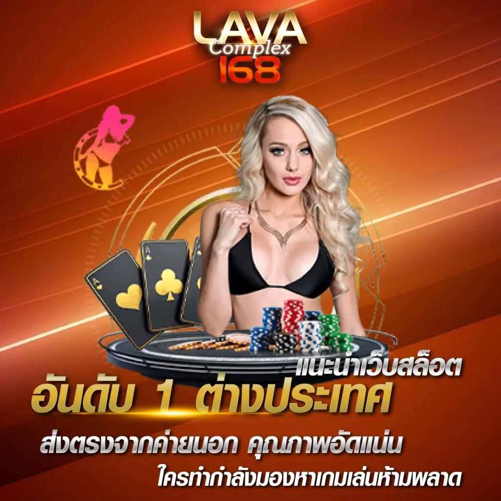 sa gaming 168 ระบบใหม่ล่าสุด เล่นง่าย ปลอดภัย สนุกได้ทุกวัน