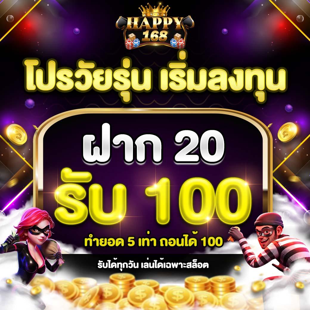 sacasino เกมสล็อต อันดับ 1 เว็บตรง มั่นคง จ่ายจริงในไทย