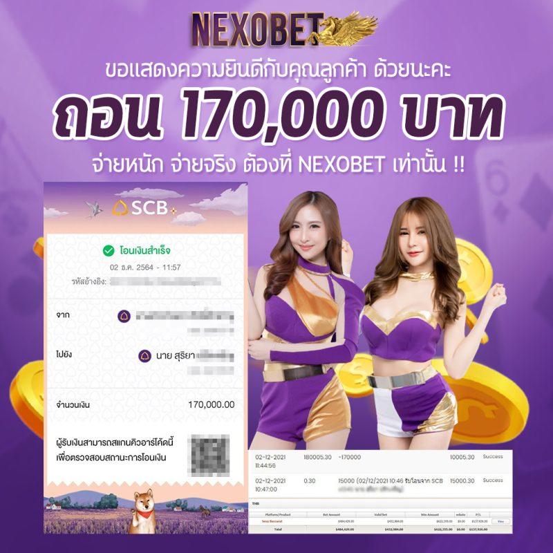 saclub7 คาสิโนครบวงจร มอบประสบการณ์เดิมพันออนไลน์สุดเร้าใจ