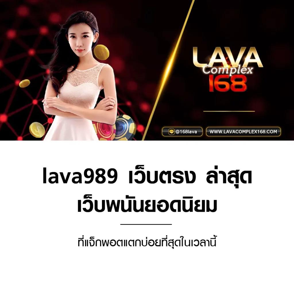 sbet567 คาสิโนออนไลน์อันดับ1 ยอดนิยมในไทย เล่นง่าย จ่ายจริง