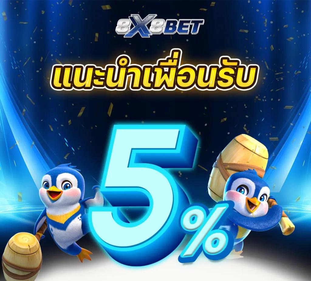 sbobet777 คาสิโนออนไลน์ระบบใหม่ล่าสุด พร้อมโปรโมชั่นโดนใจ 2024