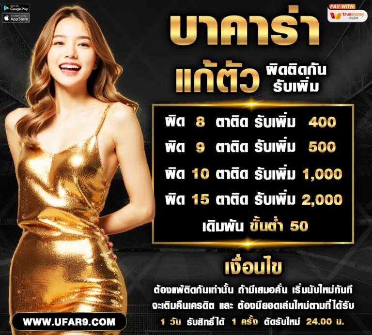 sexxygame666 เว็บคาสิโนใหม่ล่าสุด พร้อมโปรโมชั่นแรงที่สุดในไทย