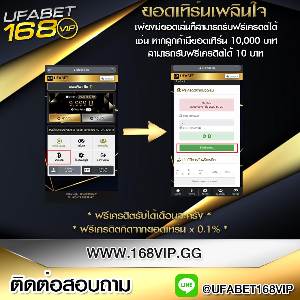 sfc588 เครดิต ฟรี เว็บสล็อตใหม่มาแรง สมัครรับโบนัสทันที