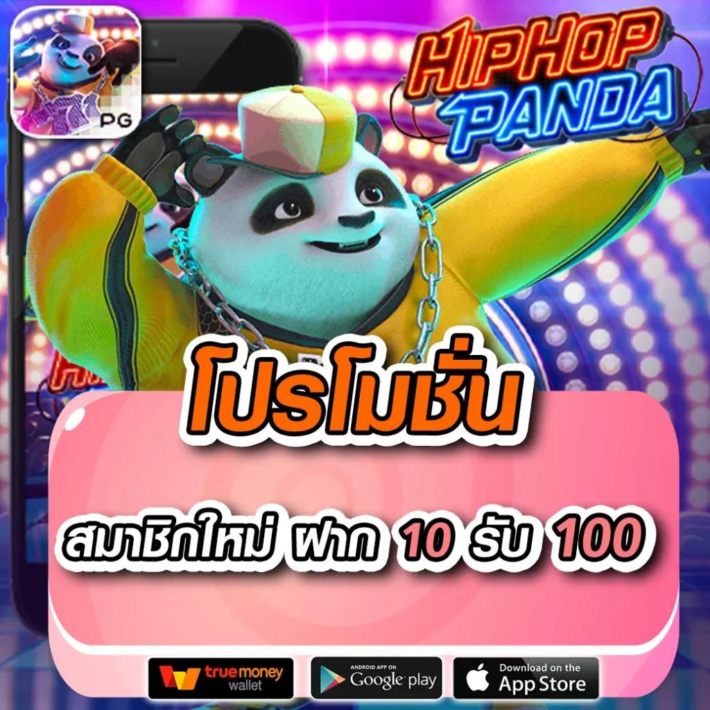 shark66 คาสิโนครบวงจรใหม่ล่าสุด มาตรฐานสากล ฝาก-ถอนง่าย