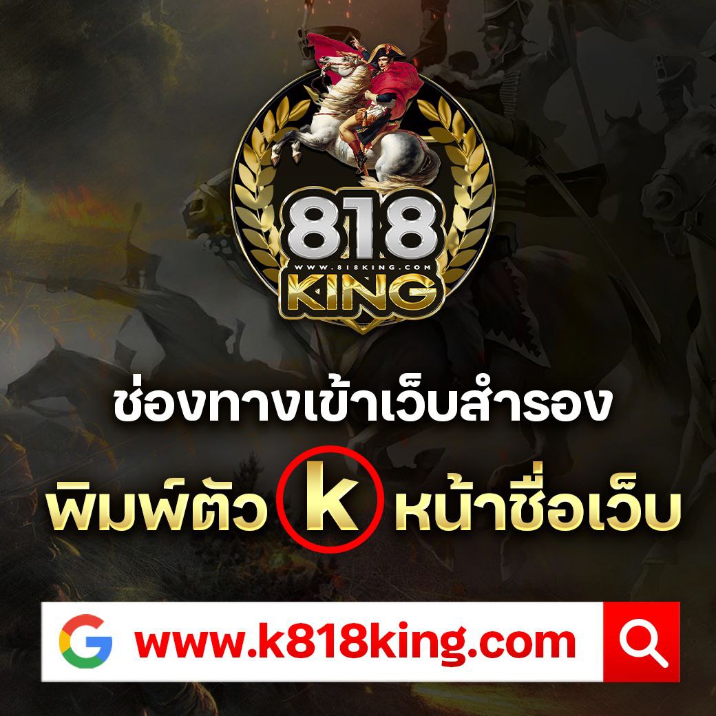 siam855 เว็บเดิมพันยอดนิยม บริการทันสมัย โบนัสแตกง่าย