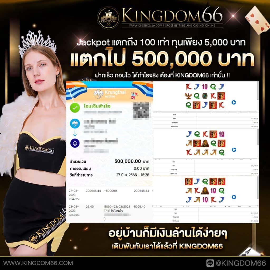 siam99th คาสิโนออนไลน์ครบวงจร ฝากถอนรวดเร็วทันใจในปี 2023