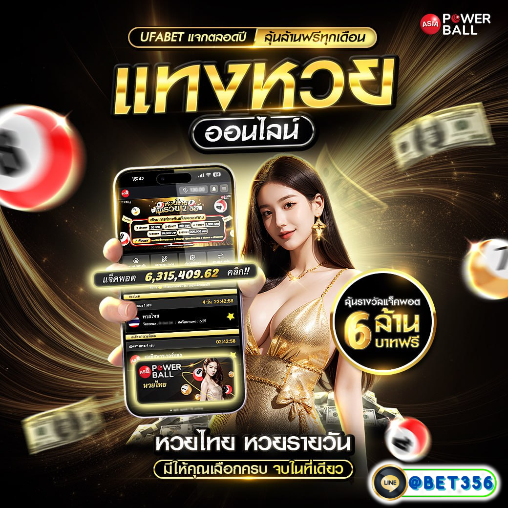 siamsport คาสิโนออนไลน์ยอดนิยม พร้อมโปรโมชั่นสุดคุ้ม 2024