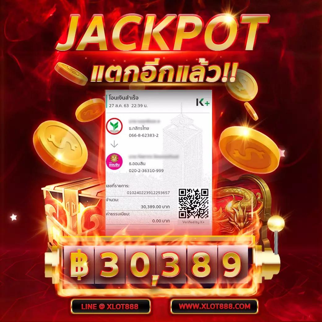 sing168 เว็บคาสิโนออนไลน์แจกโบนัสมากที่สุด สมัครง่ายโอนเร็ว
