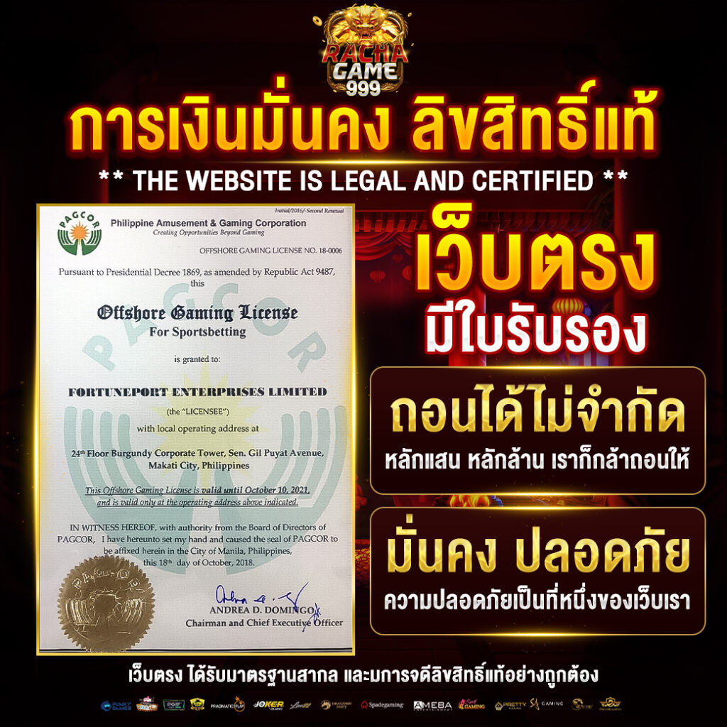 slot111 คาสิโนออนไลน์เว็บตรง รวมเกมสล็อตยอดนิยม 2024