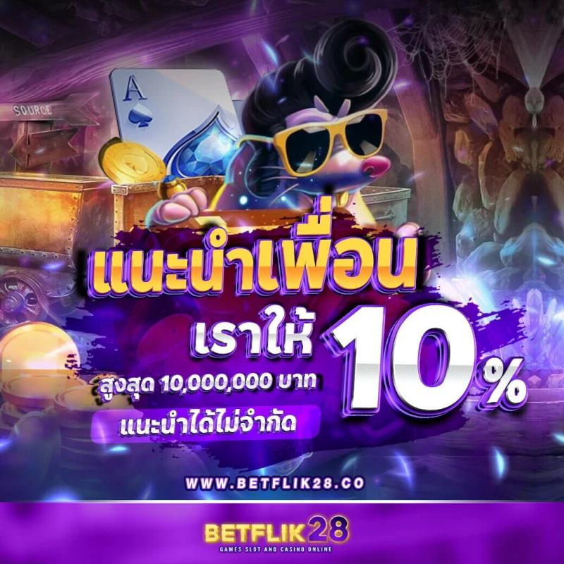 slot6666 ศูนย์รวมเกมทำเงินแสนสนุก อันดับหนึ่งแห่งปี