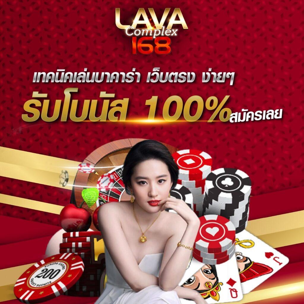slot69th คาสิโนออนไลน์ สมัครง่าย รับโบนัสสุดคุ้ม ส่งท้ายปีใหม่