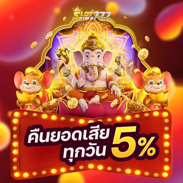 slot 789 คาสิโนออนไลน์สุดยอด เดิมพันง่าย ได้เงินจริง ระบบทันสมัยในไทย
