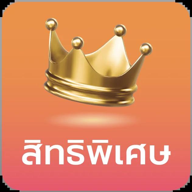 soza สล็อต — เว็บรวมเกมสล็อตฉับไวลุ้นมันส์ไม่มีสะดุด