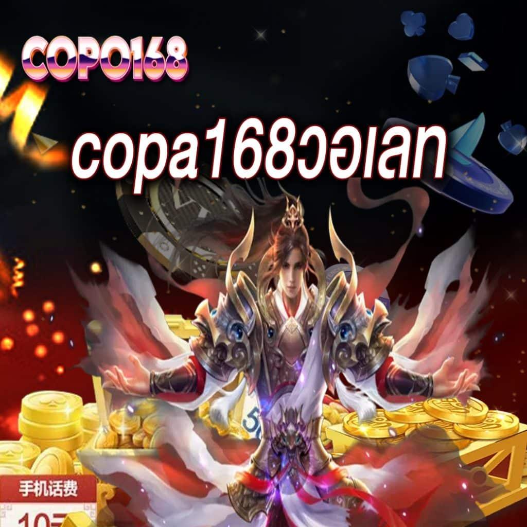 spdbet เว็บตรงครบวงจร ระบบเร็ว จ่ายจริง ฝากขั้นต่ำ 100
