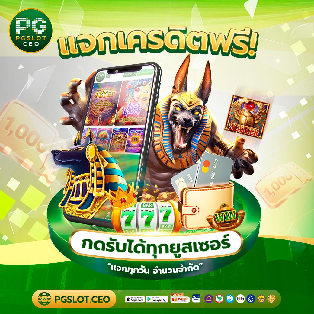 spinplusสล็อต คาสิโนออนไลน์สล็อตยอดนิยม ฝาก-ถอนออโต้รวดเร็ว