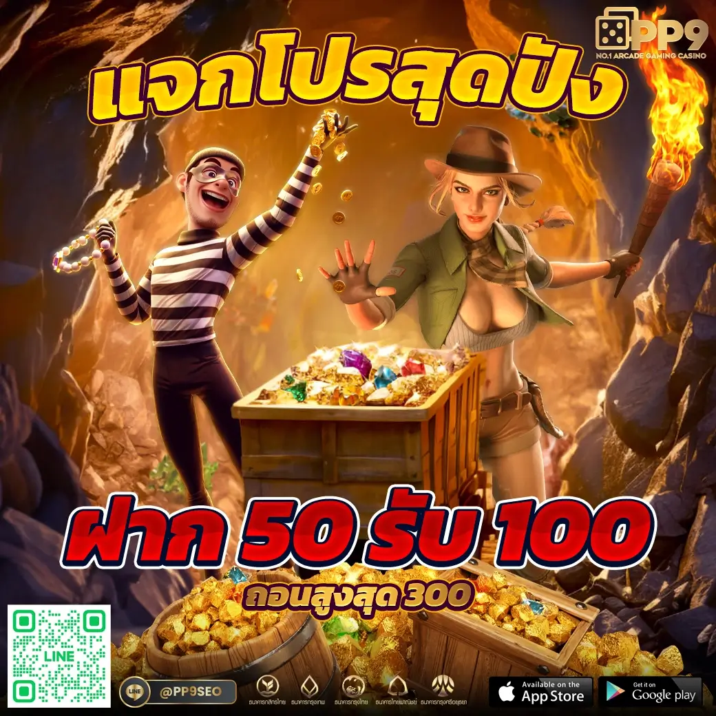 spx slot คาสิโนออนไลน์ยอดนิยม สมัครรับฟรีเครดิตทันที 2024