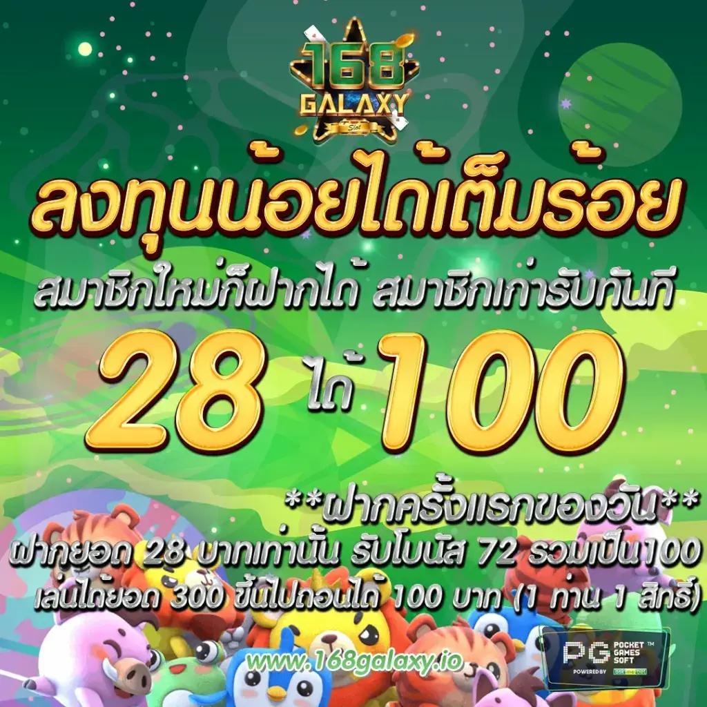 ssc4 slot คาสิโนออนไลน์อันดับหนึ่ง บริการเกมทันสมัยเจ้าใหญ่ไทย