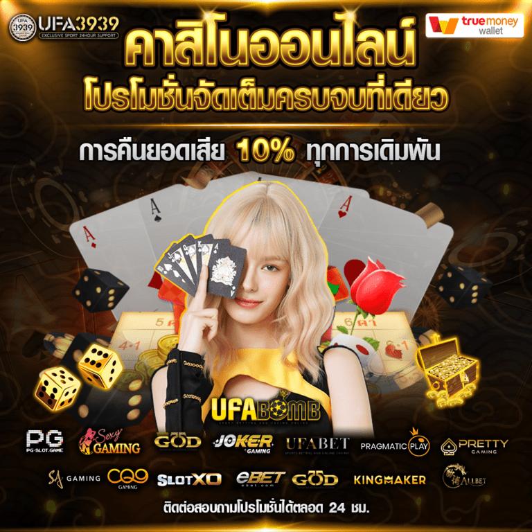 ssgame666 เว็บตรงสล็อตและคาสิโนครบครัน ระบบปลอดภัยที่สุดในไทย