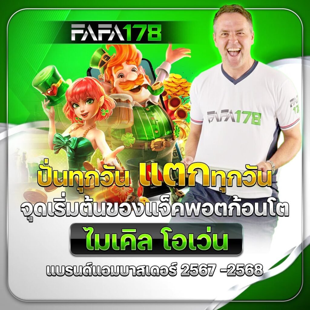 starcity9 คาสิโนออนไลน์อันดับหนึ่งแห่งเอเชีย อัปเดตล่าสุด 2024