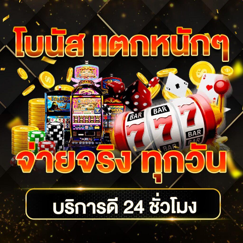 superslot777 เครดิต ฟรี 50 โปรโมชั่นสุดพิเศษ เล่นง่าย ได้เงินจริง