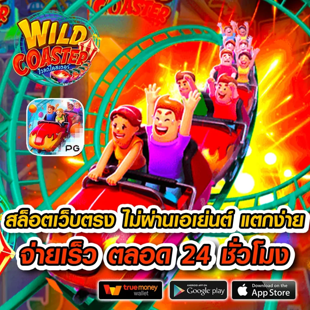 superslot 168 เว็บสล็อตใหม่มาแรง เดิมพันง่าย จ่ายจริงไม่มีอั้น