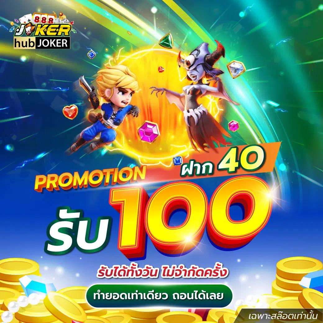 taotong88 คาสิโนออนไลน์ ทันสมัย ระบบเสถียร พร้อมโปรโมชั่นสุดคุ้ม  