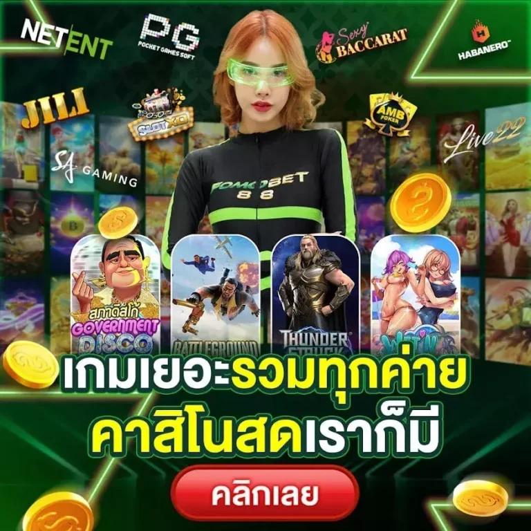 tdet168 คาสิโนออนไลน์สุดฮิต พร้อมโปรแรงทุกวันในไทย