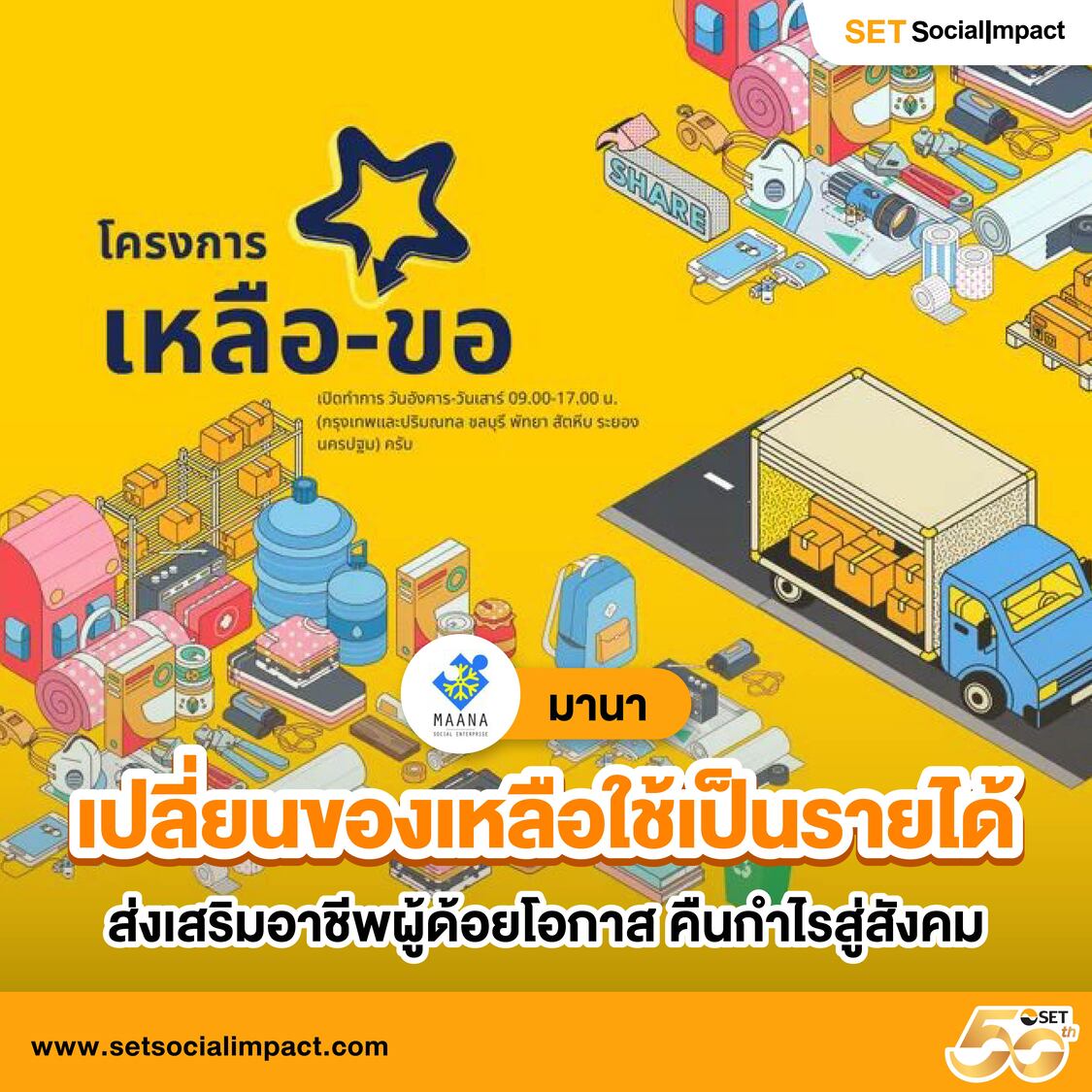 temmax 69 สล็อต เว็บตรง มั่นใจได้ ฝากถอนเร็ว ปลอดภัยทุกการเดิมพัน