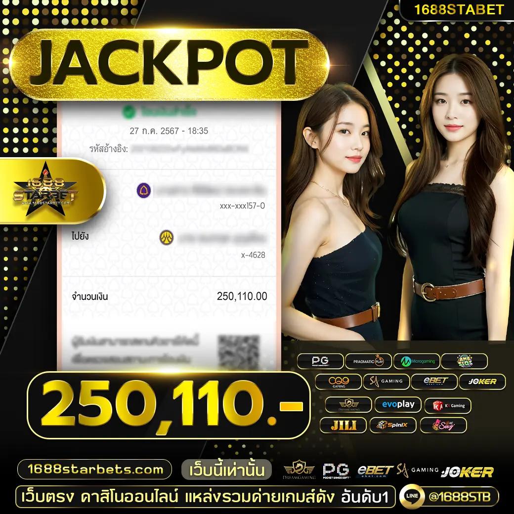 temmax สล็อต เว็บตรง ระบบทันสมัย ทดลองเล่นฟรีสนุกเต็มที่
