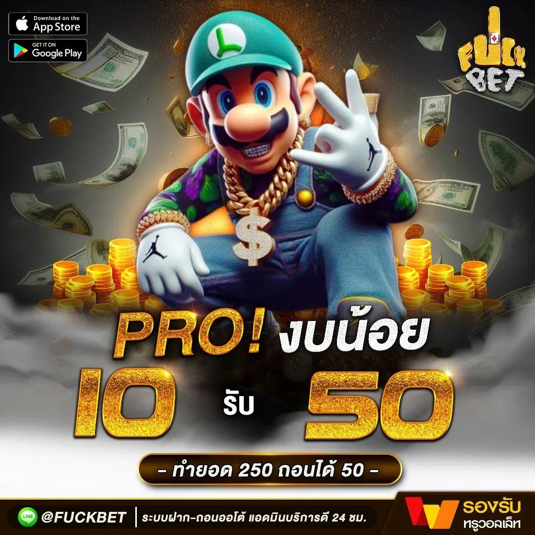 tga899 แบรนด์คาสิโนออนไลน์ยอดนิยม ฝากถอนง่าย พร้อมโปรโมชั่นสุดคุ้ม