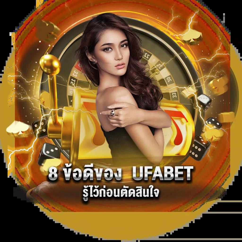 th7m คาสิโนออนไลน์อันดับหนึ่ง มาตรฐานใหม่ของการเดิมพันออนไลน์