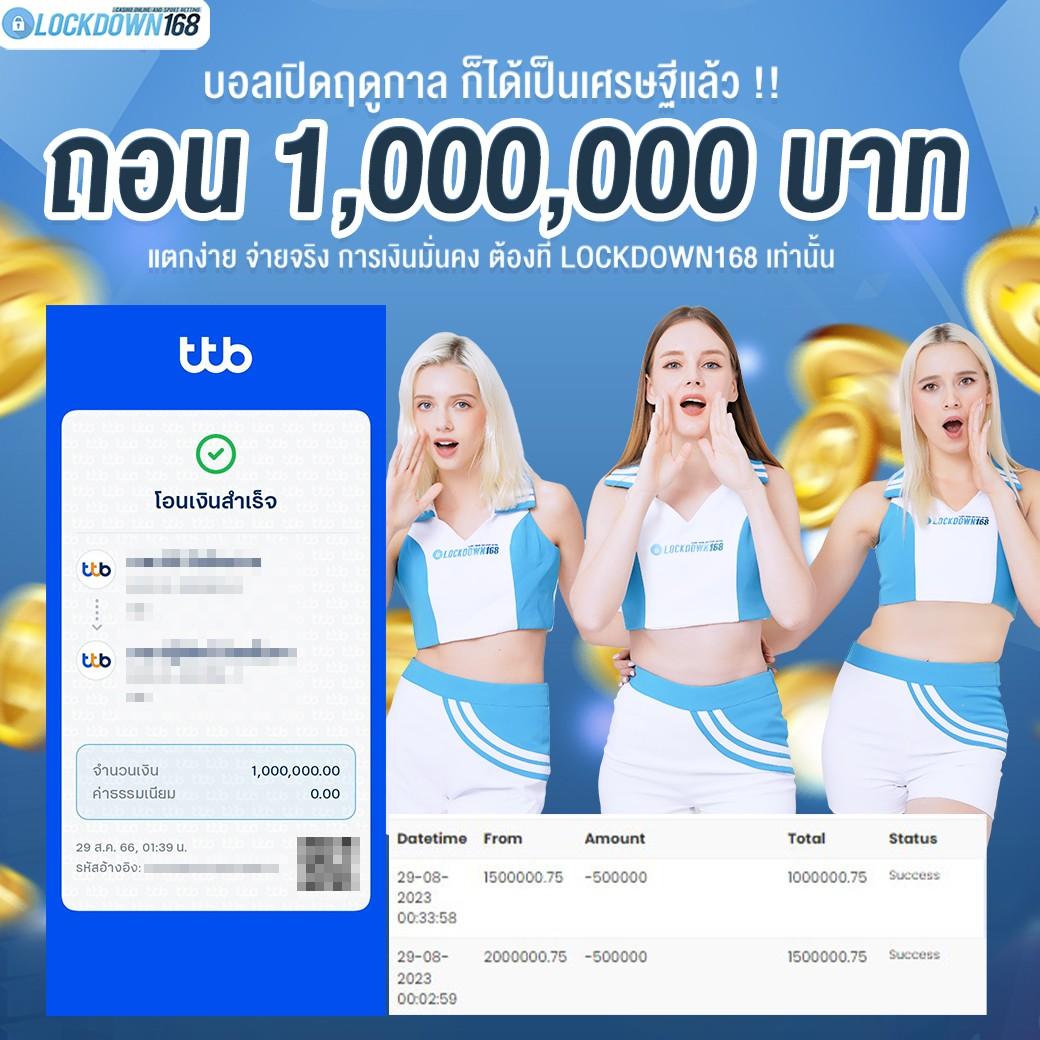 th97 slot คาสิโนครบวงจร เล่นง่าย จ่ายจริงออนไลน์อันดับ1