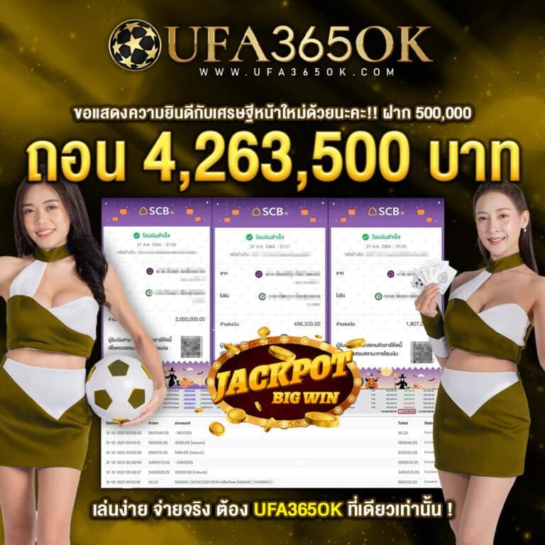 thailive คาสิโนอันดับหนึ่ง พร้อมโปรโมชั่นแสนคุ้มสนุกทุกเกม