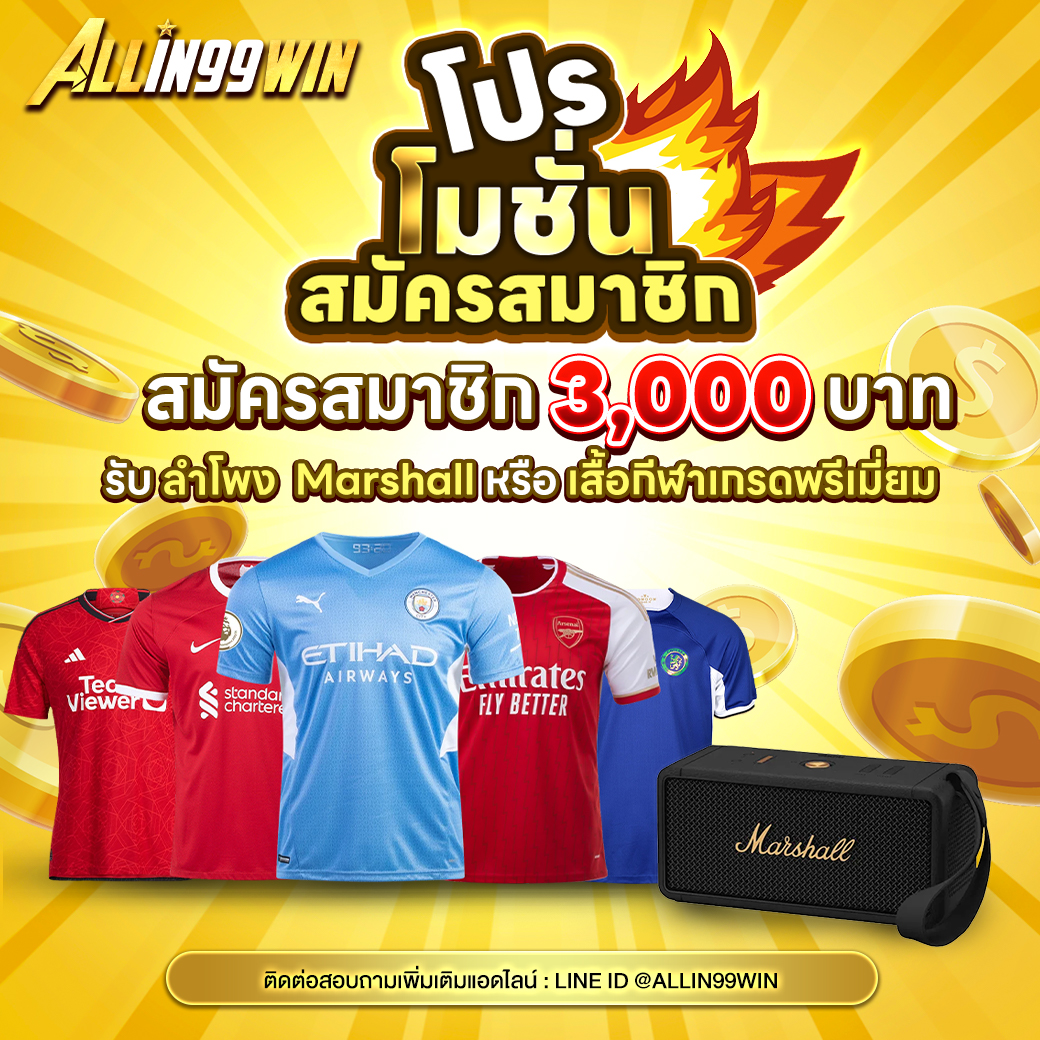 thb168 เว็บคาสิโนออนไลน์ เกมใหม่ล่าสุด ระบบทันสมัย โบนัสแตกง่ายที่สุด