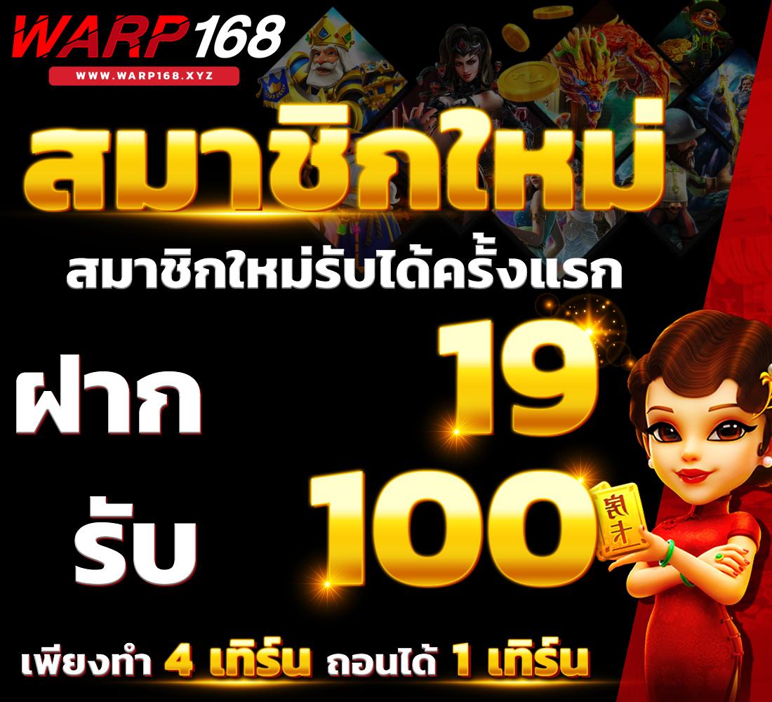 the score บอล คาสิโนแนวใหม่ รวมเทคนิคการเล่นเพื่อทำเงินยอดนิยม