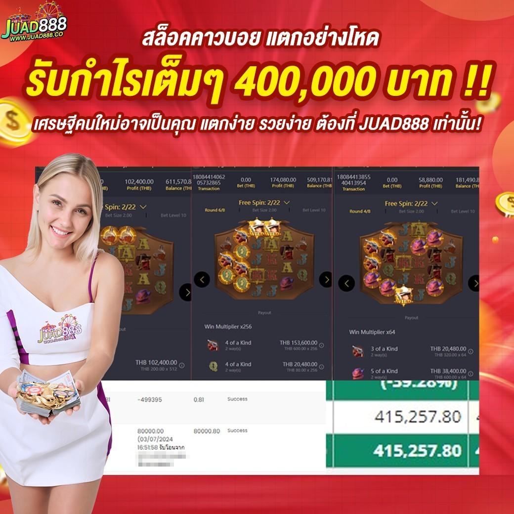 thoth789 คาสิโนออนไลน์อันดับหนึ่ง เดิมพันง่าย ได้เงินจริง ล่าสุด 2024