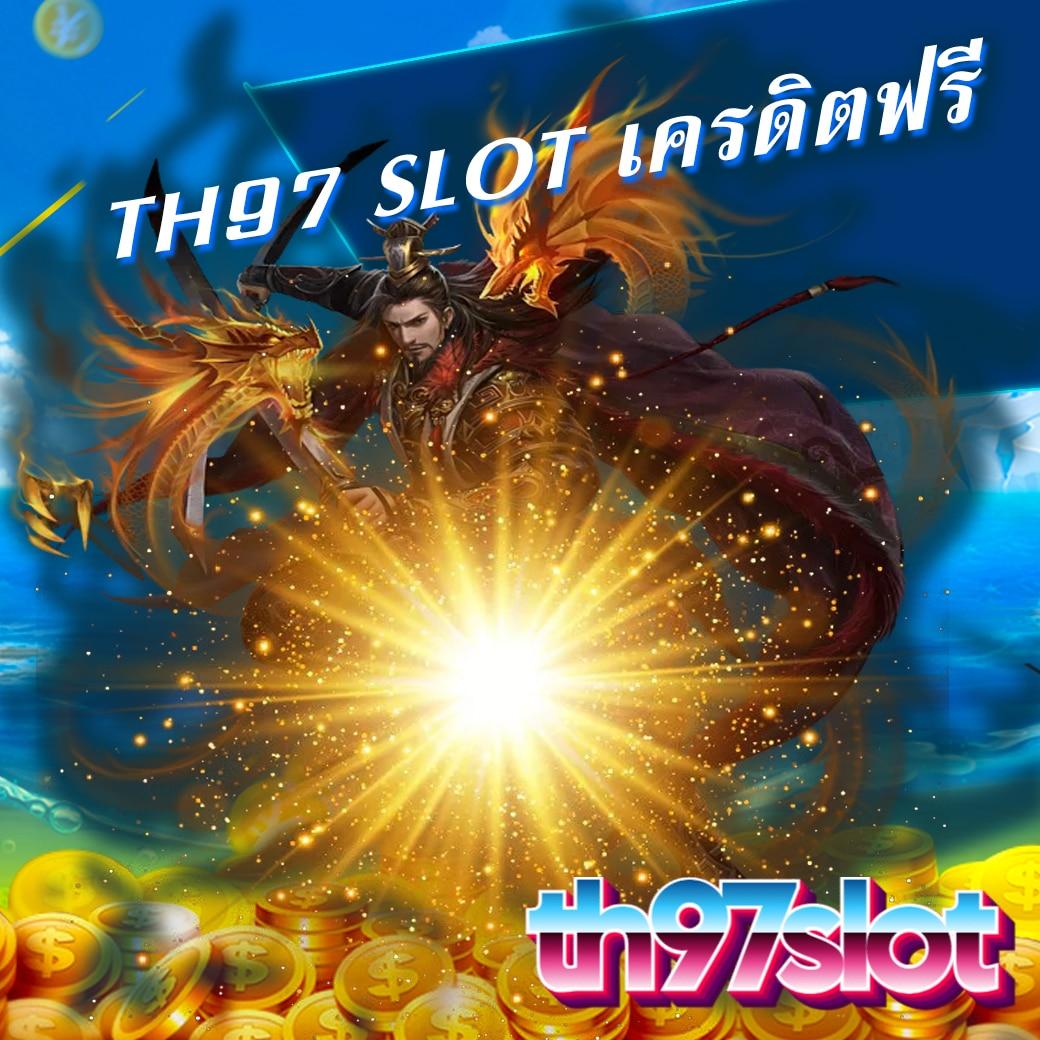 thscore คาสิโนยอดนิยม รวมโปรสล็อต แตกง่าย จ่ายจริง บริการเป็นมิตร