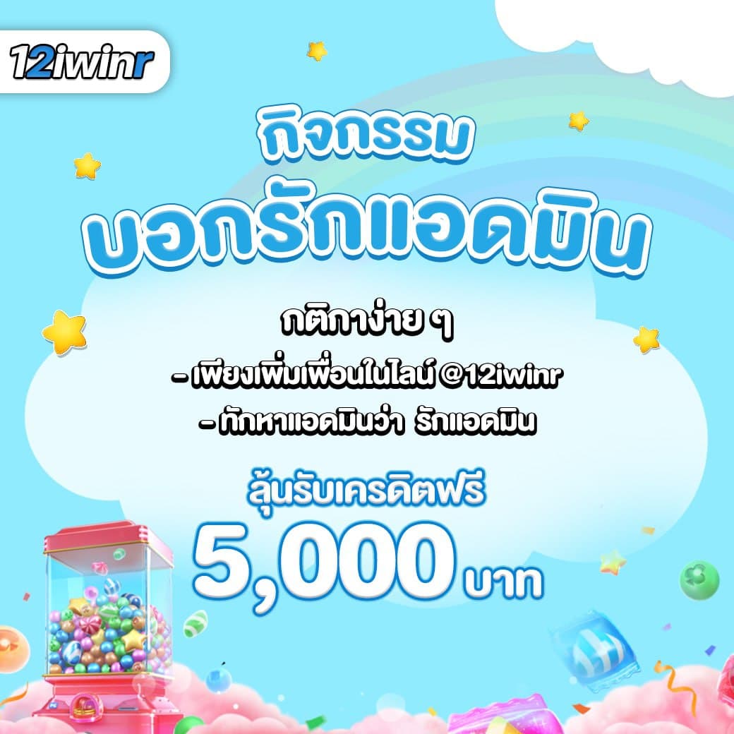 tiger711 v2 คาสิโนออนไลน์อันดับหนึ่ง ระบบทันสมัยและปลอดภัยที่สุด