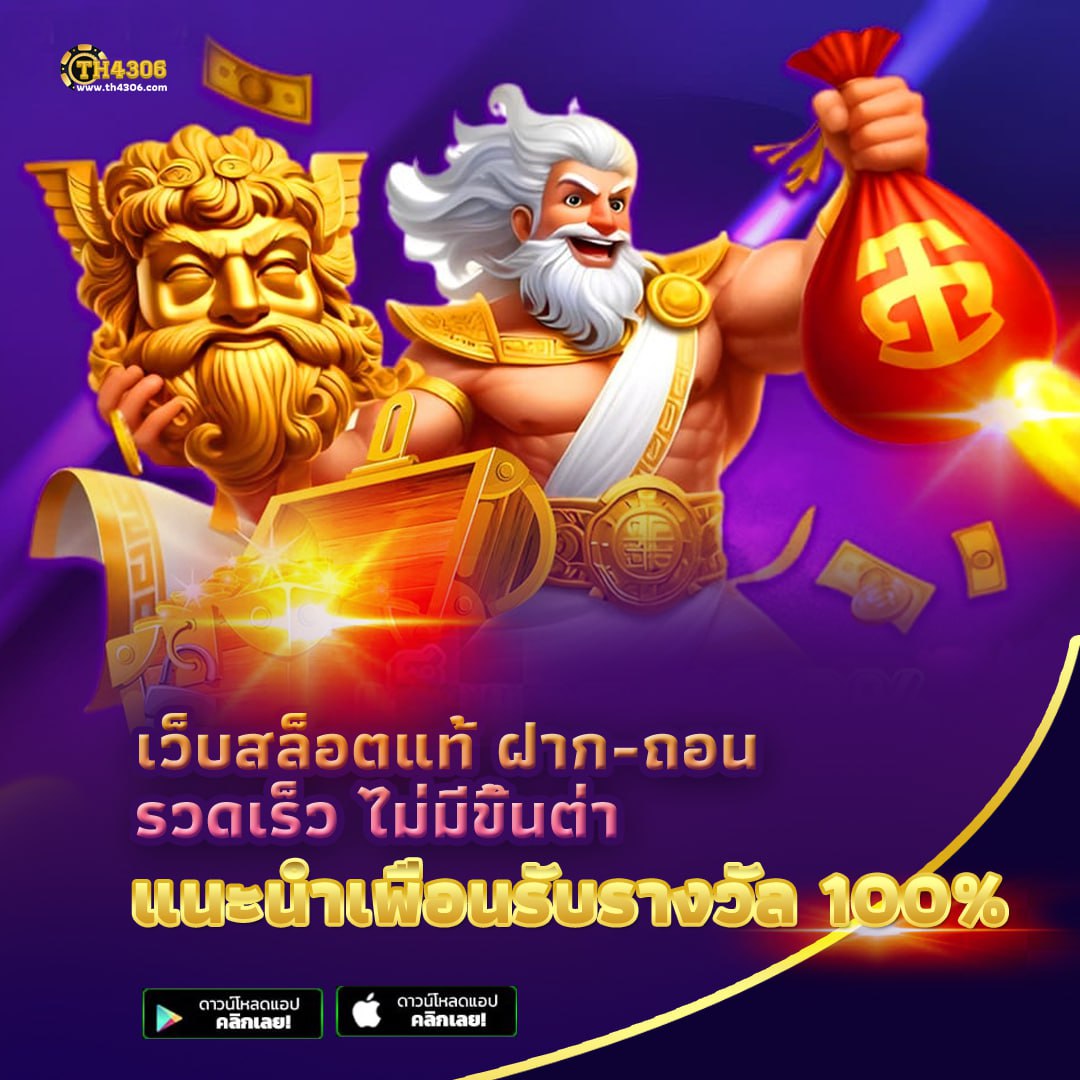 tmb666 คาสิโนออนไลน์อันดับหนึ่ง พร้อมโปรโมชั่นสุดฮิตปี 2024