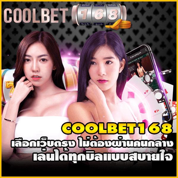 topone987 เว็บสล็อตและคาสิโนอันดับหนึ่งแห่งไทย เล่นง่ายรับโบนัสมาก
