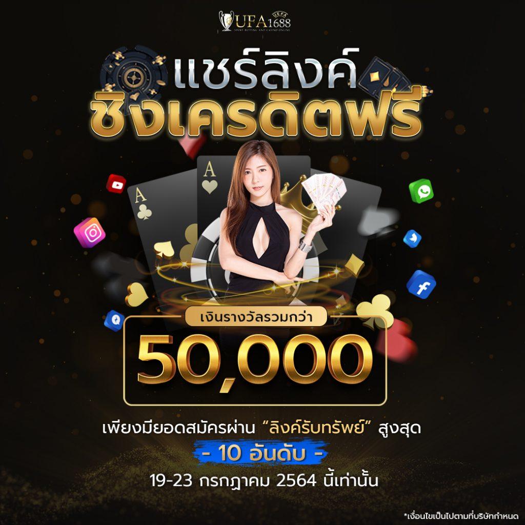 true wallet สล็อต ฝาก 10 รับ 100 โปรโมชั่นเด็ดสุดแห่งปี