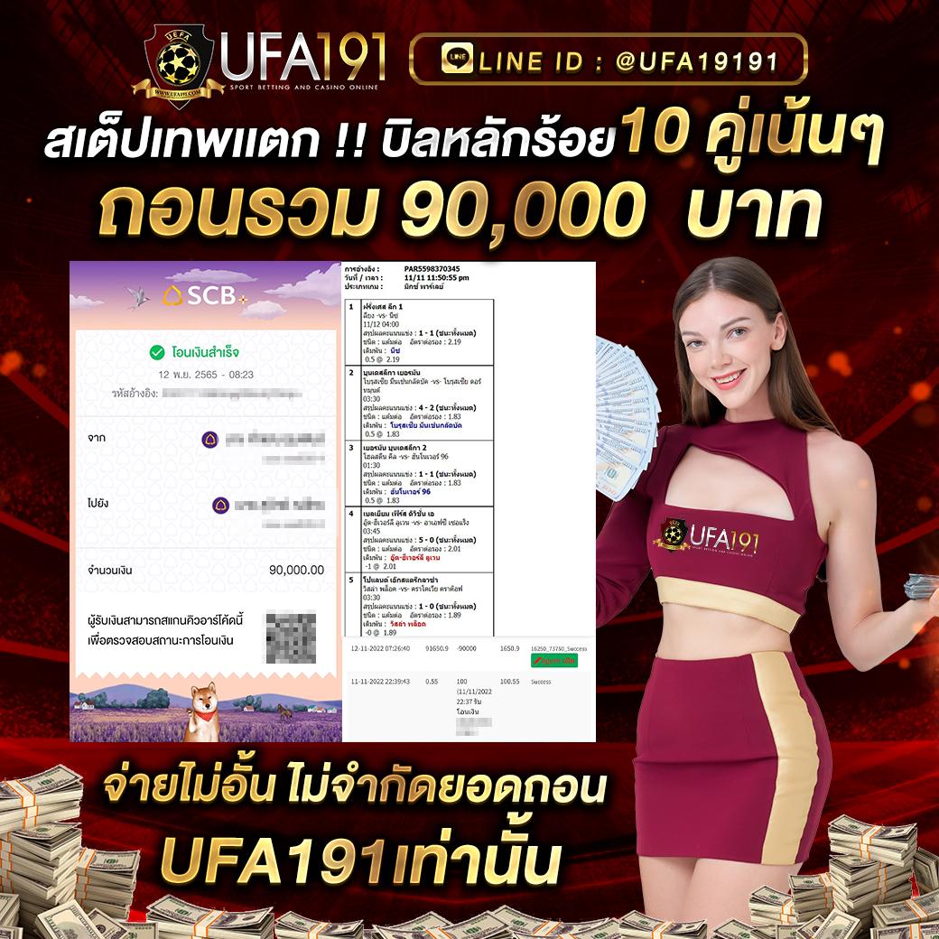 tt69bet เว็บตรงอันดับหนึ่ง เกมสนุกสุดมันส์ ระบบทันสมัยไม่มีขั้นต่ำ