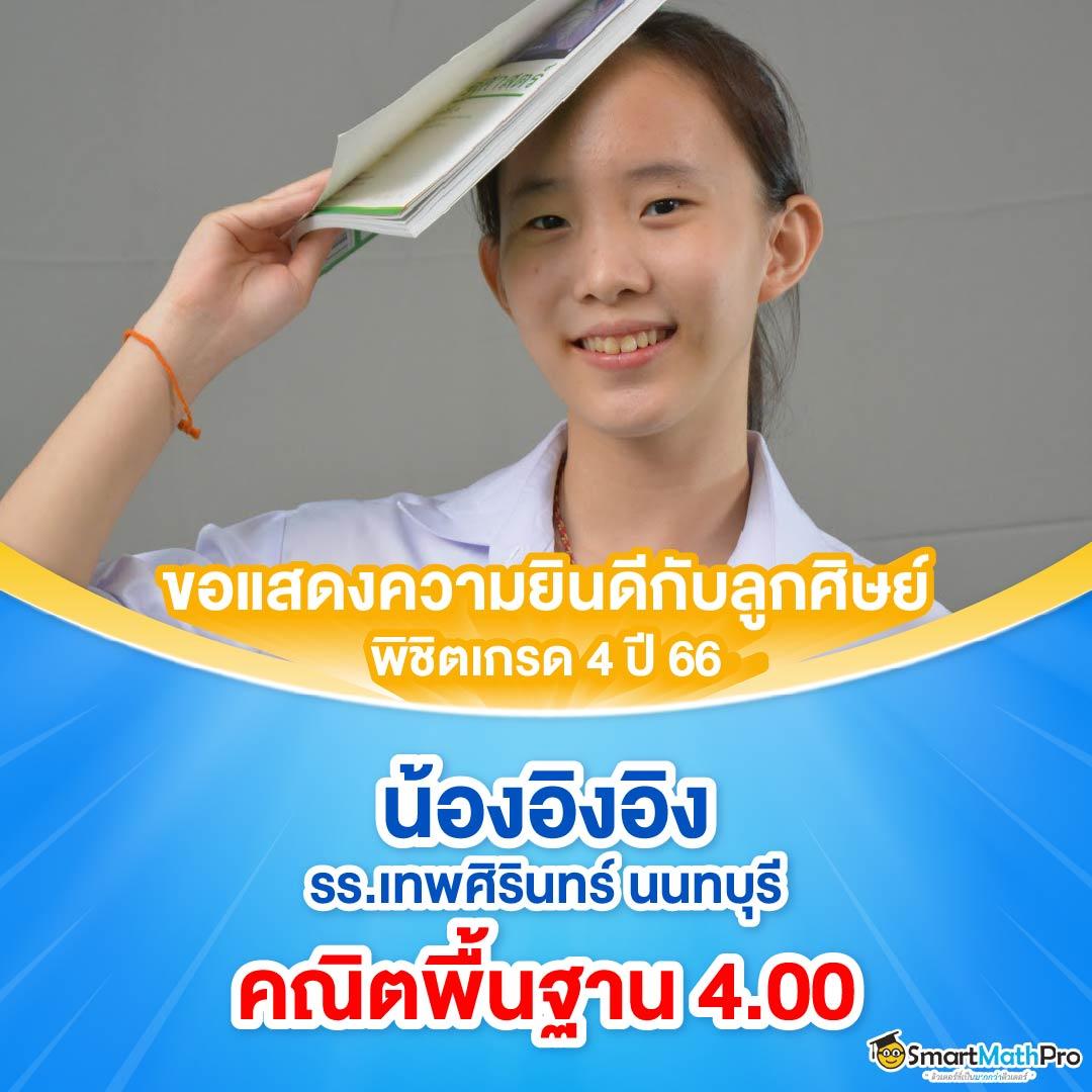 u31 Game เข้าสู่ระบบ เล่นฟรี ไม่มีขั้นต่ำ รวมเกมดังล่าสุด