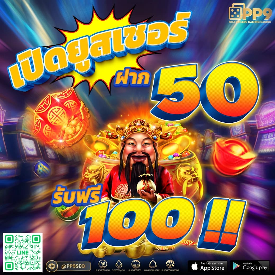 ufa100 คาสิโนออนไลน์ครบวงจร ฝากถอนทันใจ มั่นใจได้เต็มที่