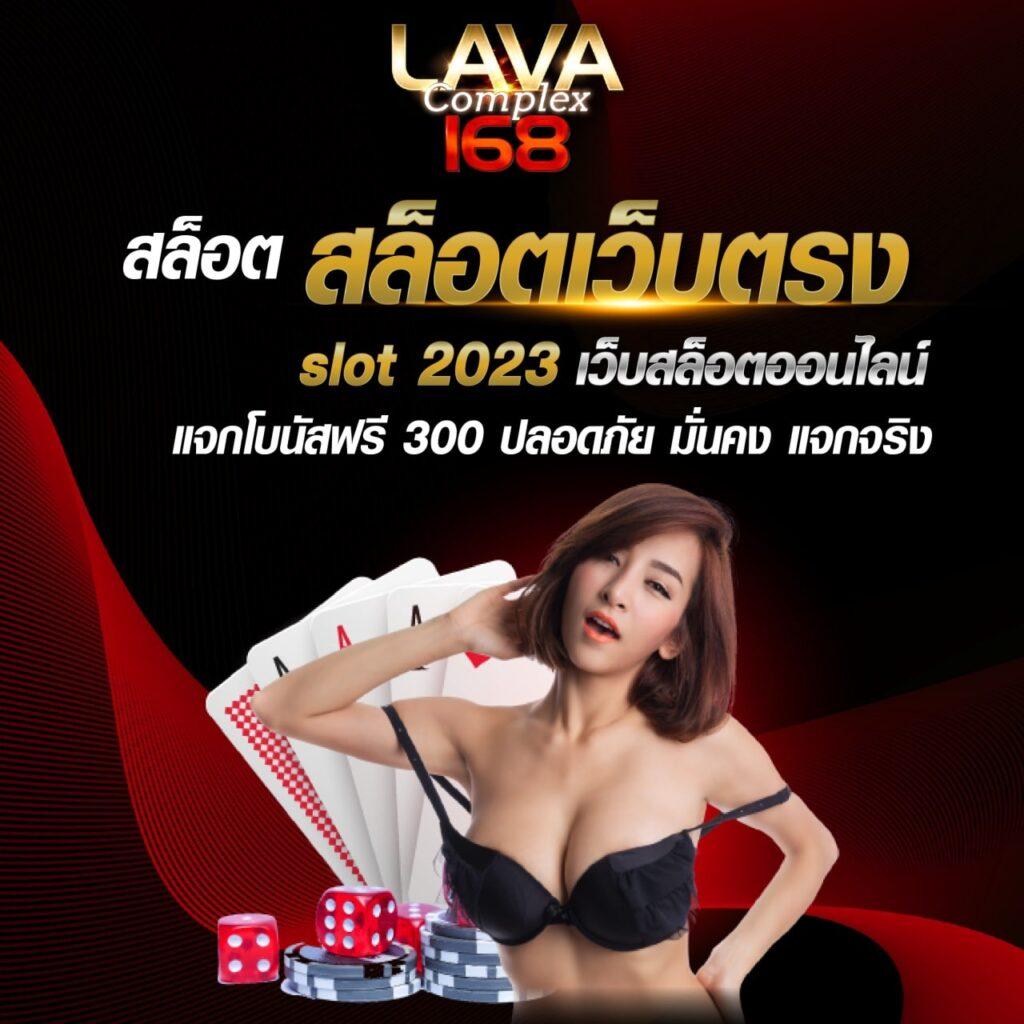 ufa168 vip เว็บใหญ่ พนันครบ วางใจได้ทุกเวลา