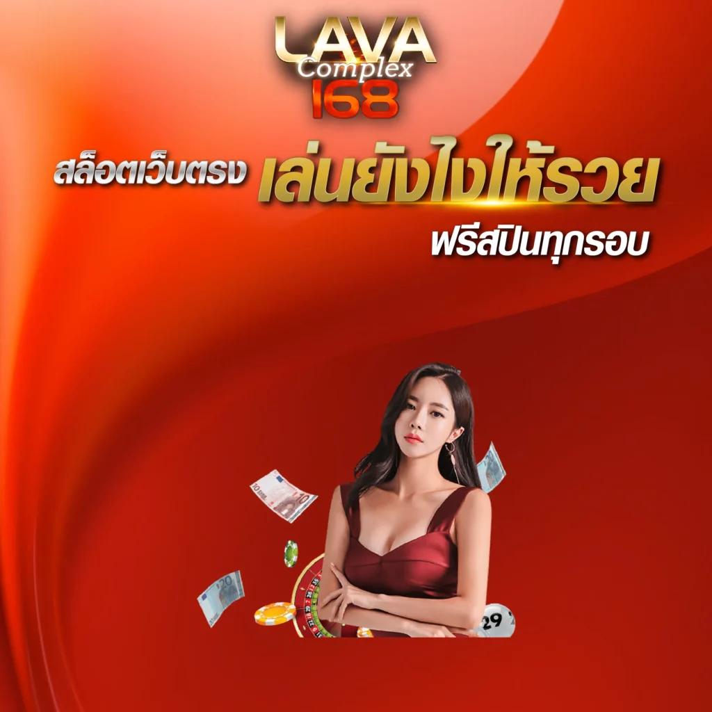 ufa168 แหล่งเดิมพันออนไลน์ครบวงจร มาตรฐานสูง ฝาก-ถอนรวดเร็ว