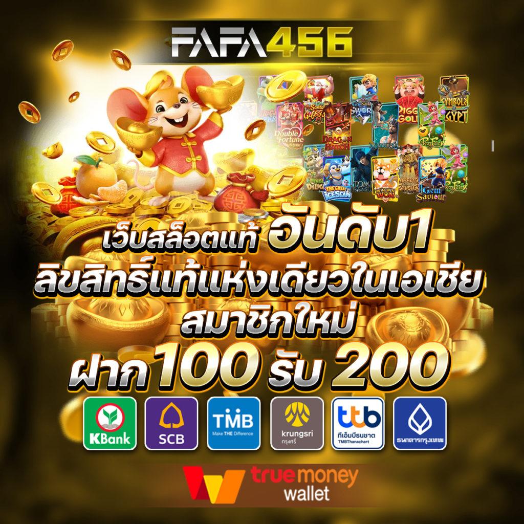 ufa168pro คาสิโนออนไลน์อันดับหนึ่ง รับโบนัสสุดคุ้ม ฝาก-ถอนรวดเร็ว