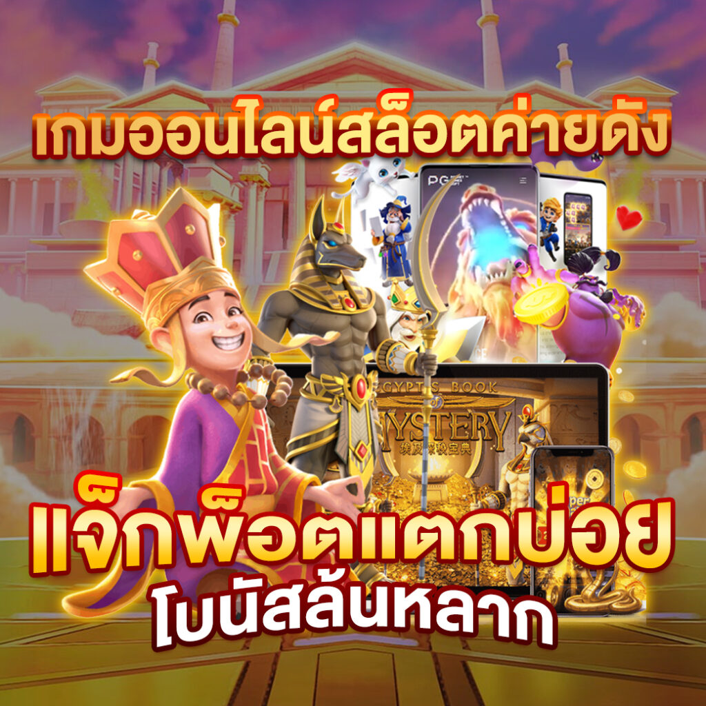 ufa191 เว็บตรงแตกง่าย ฝากถอนออโต้ รองรับทุกระบบทันสมัย
