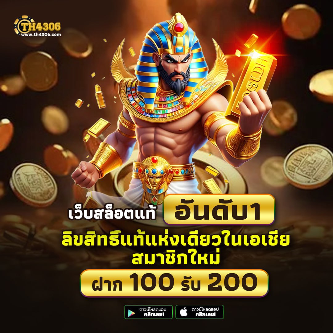 ufa289h เว็บพนันอันดับ 1 พร้อมโปรโมชั่นสุดปังในประเทศไทย