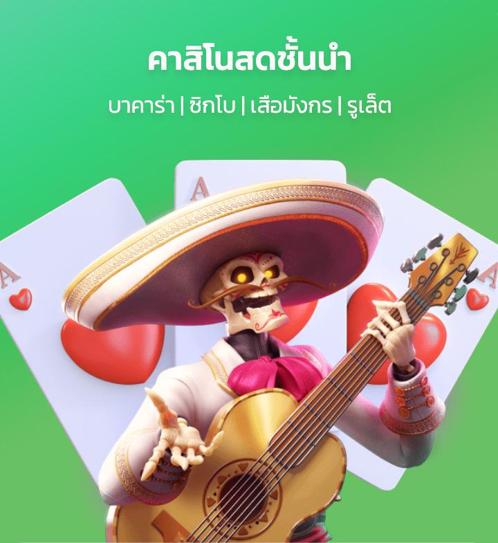ufa333m คาสิโนออนไลน์ครบวงจร เว็บตรง ระบบลื่นไหลตอบโจทย์นักพนัน